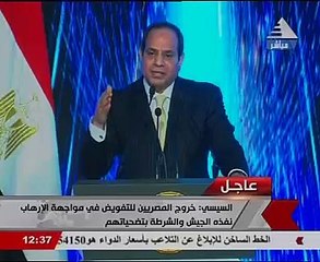 بالفيديو..السيسى: رجال الجيش والشرطة يتلقوا الرصاص بدلا من المصريين