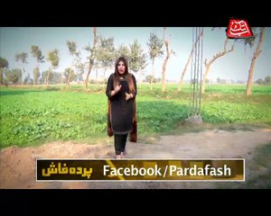 Abb Takk - Pardafash - Episode 61 (Sahiwal Fake Doctors) - 07-01-2017