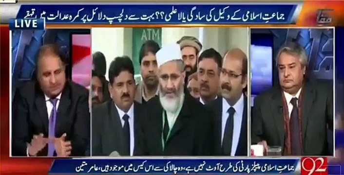 Rauf Klasra Grilled Siraj ul Haq JI & Aitezaz Ahsan