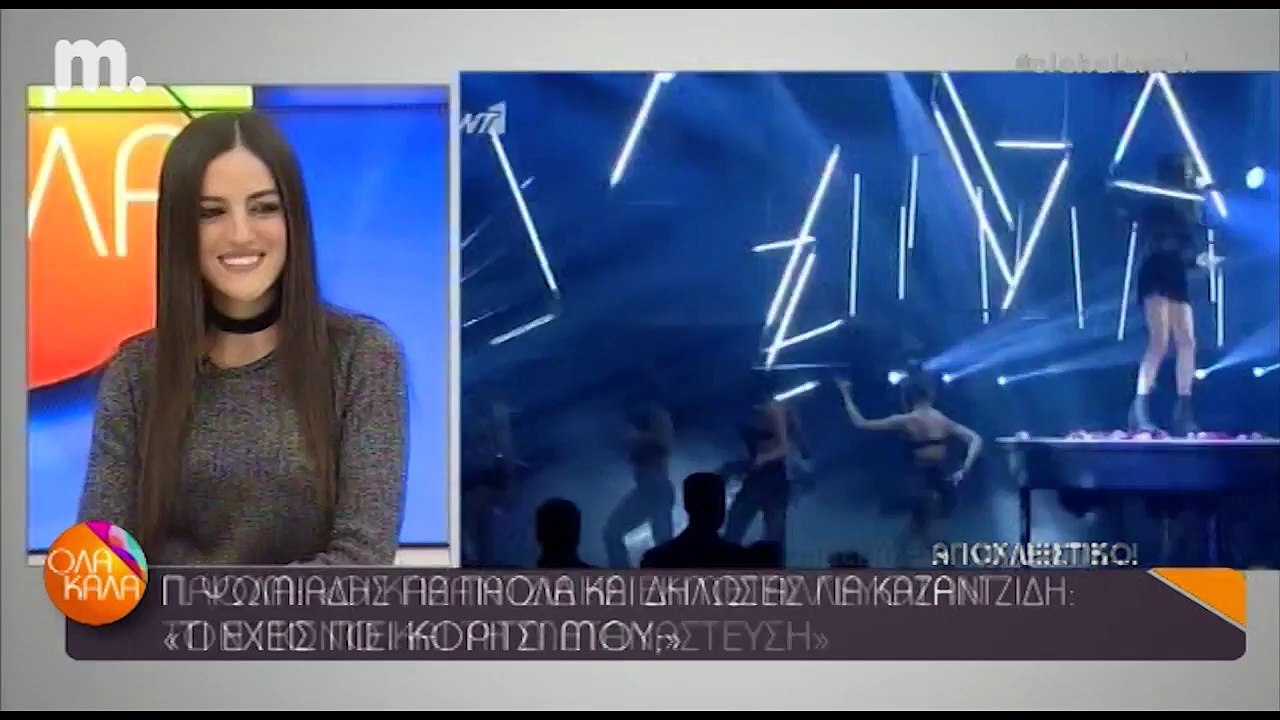 Ψωμιάδης σε Πάολα