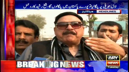Headlines 1700 24th January 2017
