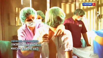 Склифосовский 5 сезон 11 серия / Сериал Склифасовский 5 сезон 11 серия