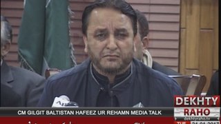 CM Gilgit Baltistan Hafiz Hafeez Ur Rehman Press Conference at Gilgit Baltistan house Islamabad