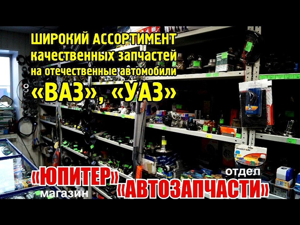 24-31.01_Юпитер_ролик