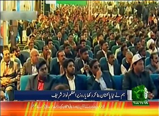 News Bulletin 03pm 24 January 2017 Such TV