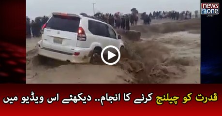 Car swept away in raging rainwater
