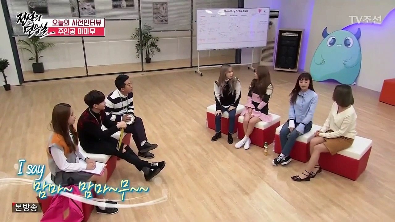 MAMAMOO Idol Party - SUB ESPAÑOL