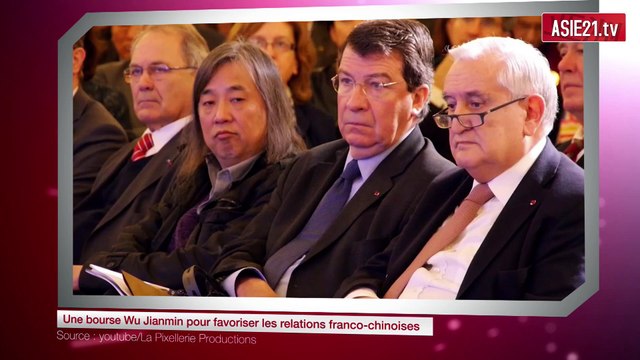 Une bourse Wu Jianmin pour favoriser les relations franco-chinoises