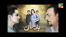 Bud Gumaan Episode 88 Promo Full HD HUM TV Drama 23 January 2017