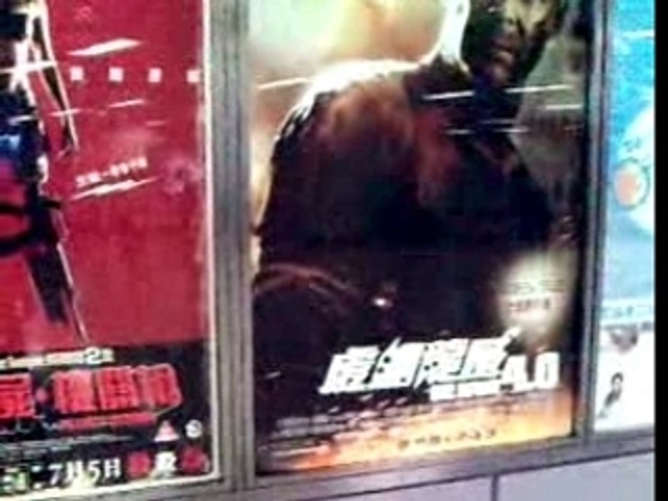 Movie poster