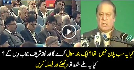 A Planned Drama or Real Question Raised By a N League Worker