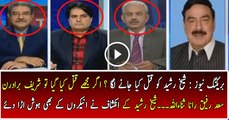 Conspiracy Against Sheikh Rasheed by Sharif Family Revealed By Sheikh Rasheed