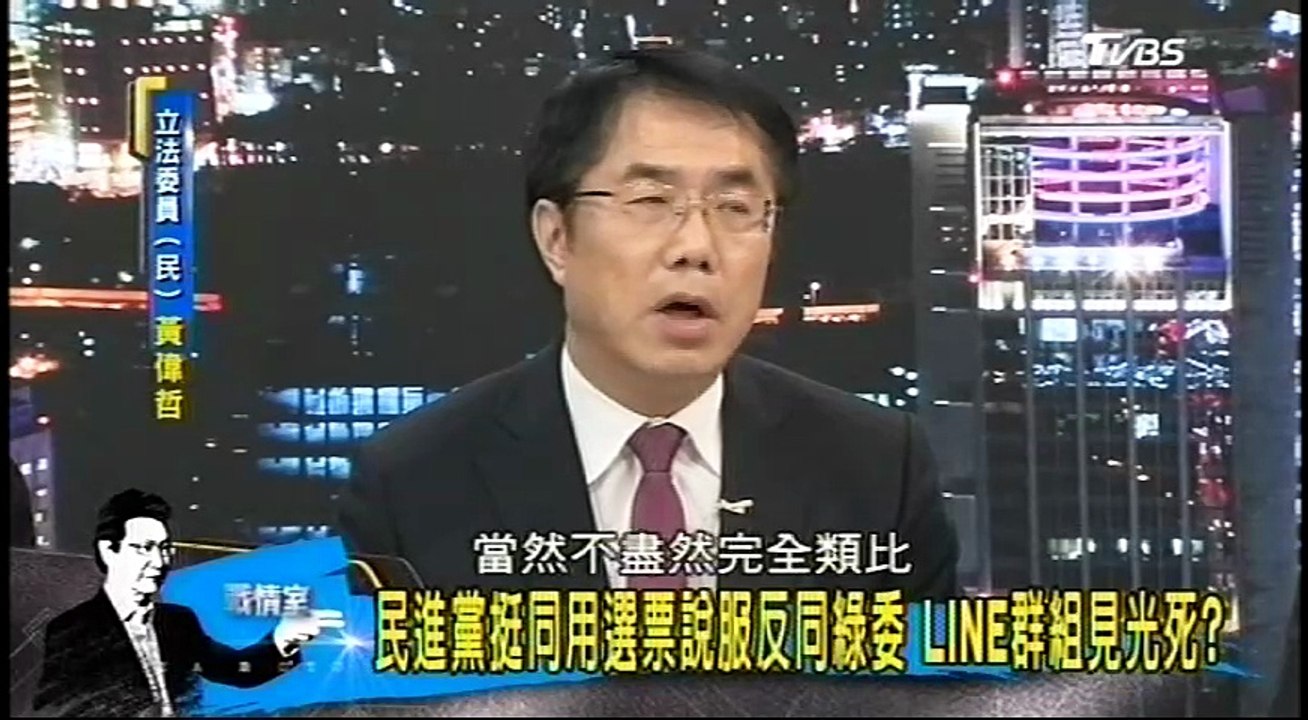 20170124 少康戰情室 01