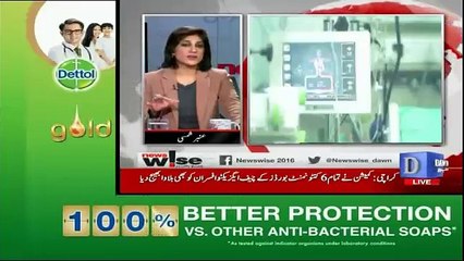 News Wise - 24th January 2017