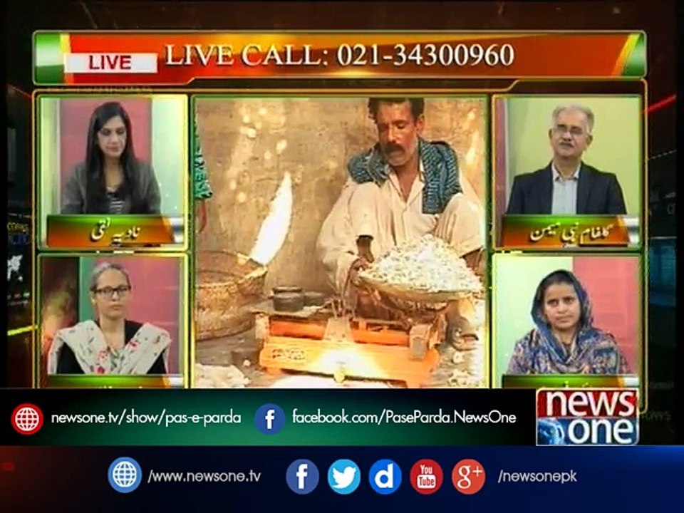 Pas e Parda, 24-Jan-2017