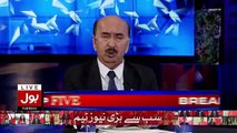 Top Five Breaking on Bol News – 24th January 2017