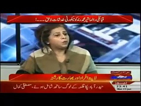 People abuse Pakistan to get Nationality of other Country.Naila-Roze Ki Tehqeeq