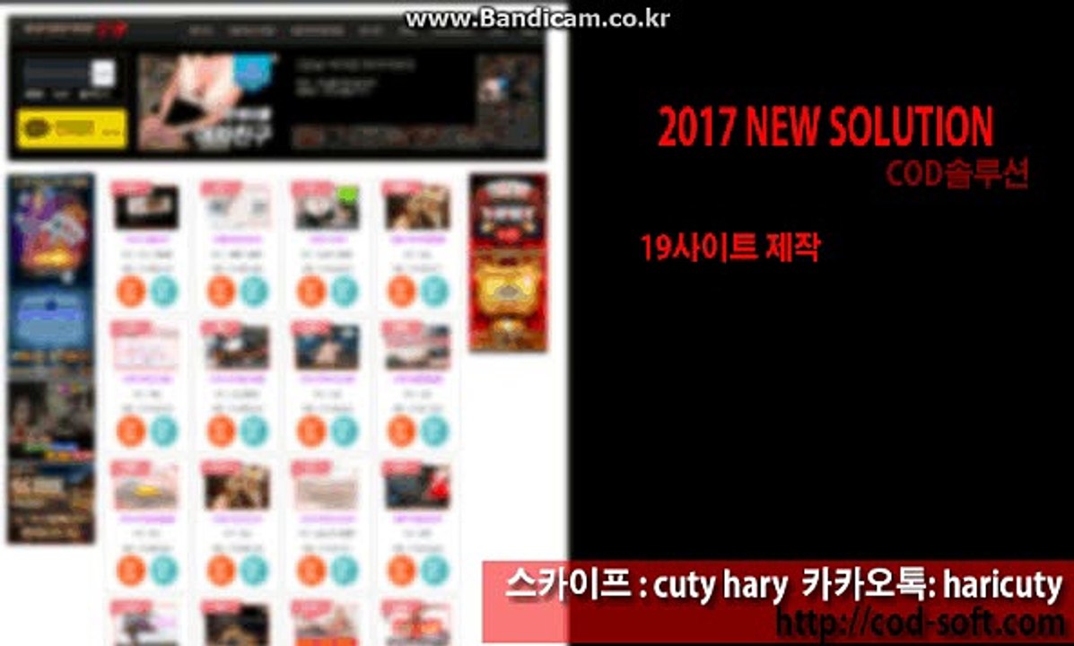 #토토솔루션제작,#사설토토사이트제작 ,#토토솔루션,#토토사이트임대제작