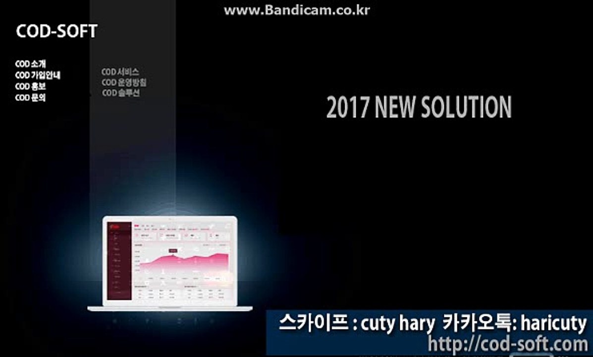 #토토솔루션 ♥접속주소=http://cod-soft.com/♥