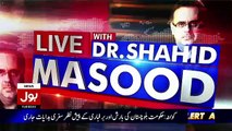 Live With Dr Shahid Masood – 24th January 2017