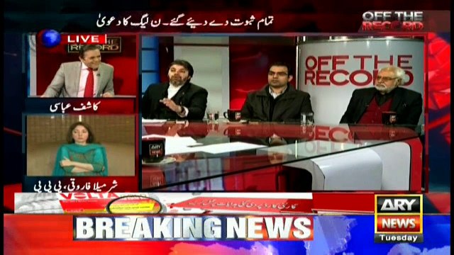 PTI leader says PML-N lawyer did not harp upon Qatari Prince's letter