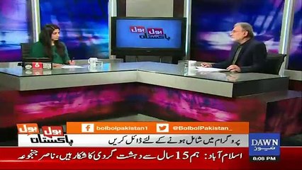 Bol Bol Pakistan - 24th January 2017