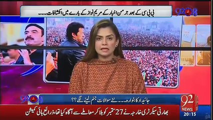 92 at 8 - 24th January 2017