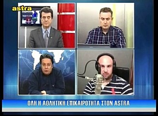 17η ΑΕΛ-Πλατανιάς 0-0 2016-17  Σπορ στη Θεσσαλία (Astra)