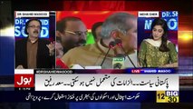 Kal Ishaq Dar Aur Khawaja Asif Ke Sath GHQ Main Kiya Huwa?:- Shahid Masood