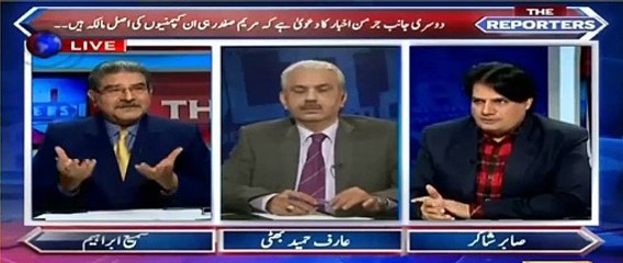 "Shareef Family has decided to not present any new evidence and documents to the court.