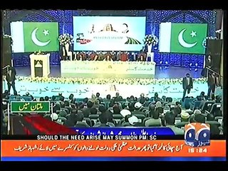 Shehbaz Sharif's Speech at Multan and he spoke like an opposition leader.