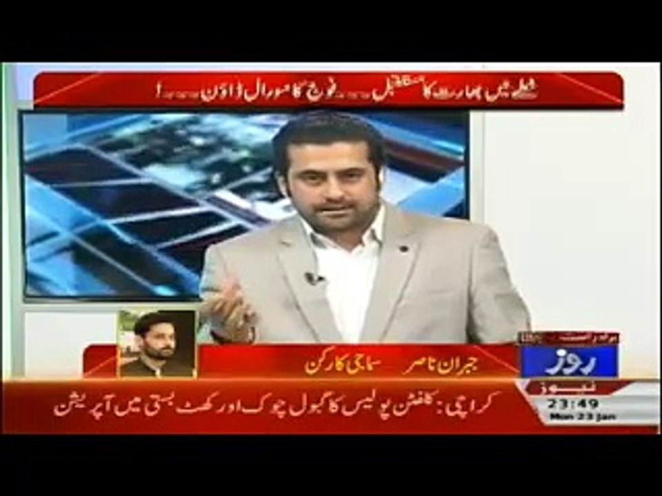 ٰIs Television just for the Certificates of Fatwa and Patriotism?Jibran Nasir-Roze Ki Tehqeeq