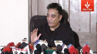 Kamal Haasan Press Meet over Jallikattu Issue