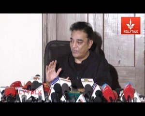 Kamal Haasan Press Meet over Jallikattu Issue