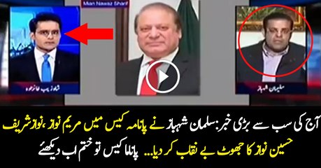 Finally Salman Shehbaz Revealed the Truth About Panama Case