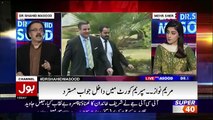 Agar Panama Ka Faisla Nawaz Sharif Kay Favour Main bhi Hogaya to Siasi Adam Istahkaam Barhega -Shahid Masood