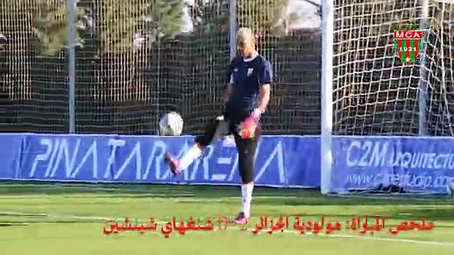 Résumé du Match Amical Shaghai VS MCA