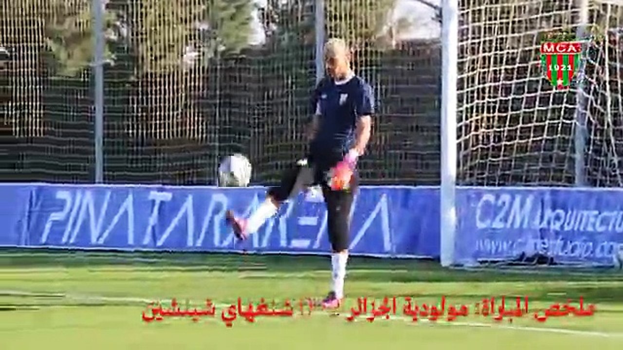 Résumé du Match Amical Shaghai VS MCA