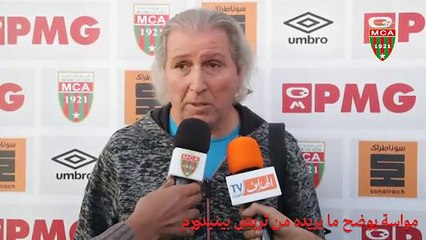 Déclarations de Kamel Mouassa à la Fin de Match de Shanghai