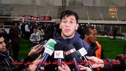 Chaâl Parle de son Retour en Force & son Absence du Stage d’Espagne