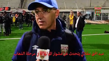 Meguellati fait le constat de la phase Aller