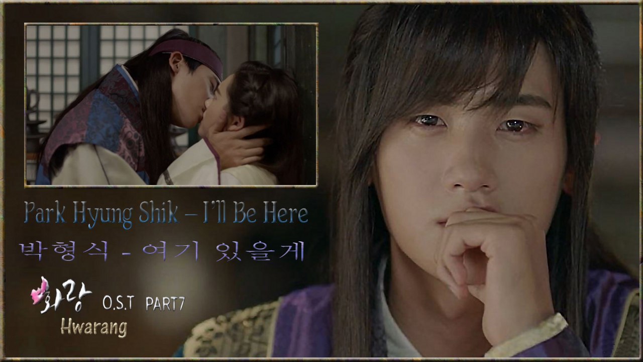 Park Hyung Shik – I’ll Be Here MV HD k-pop [german Sub]