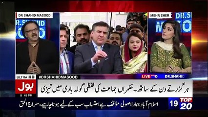 Download Video: Anay Walay Kuch Dinon Main Supereme Court Kay Bahir Bohat Zayada Security Nazar Anay Lagegi-Shahid Masood