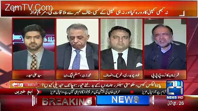 Saad Rafique Nay Jo Kaha Wo Wazah Tor Par Contempt Hai-Qamar Zamam Kaira