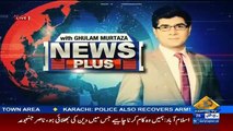 News Plus– 24th January 2017