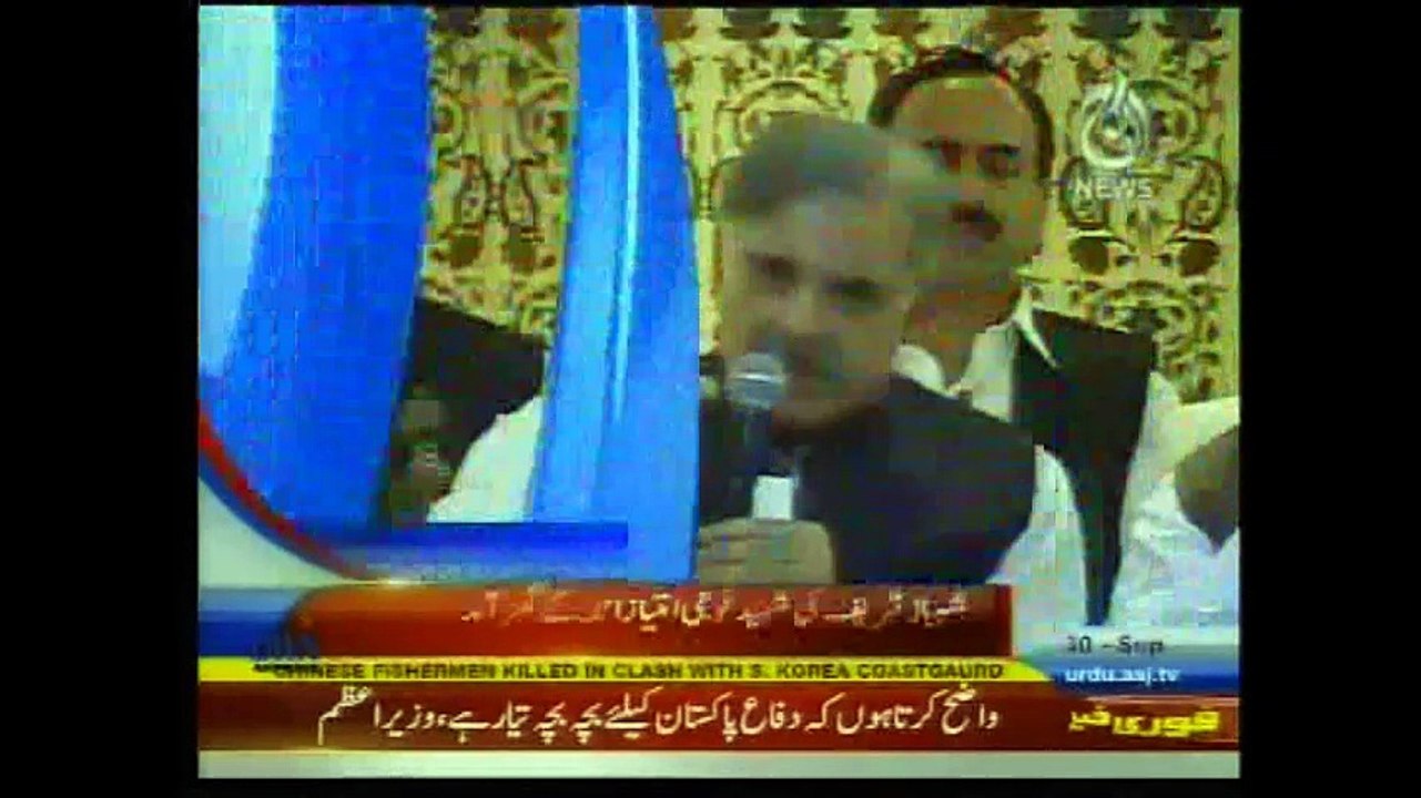CM Punajb Address Soljer Imtiaz Admad home visit aaj news-20160930-WA0049