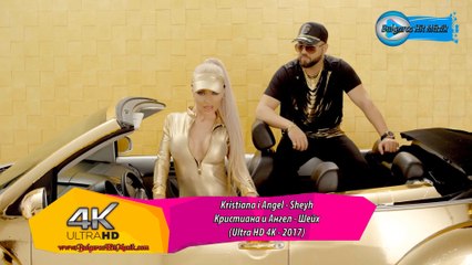 Kristiana i Angel - Sheyh / Кристиана и Ангел - Шейх (Ultra HD 4K - 2017)