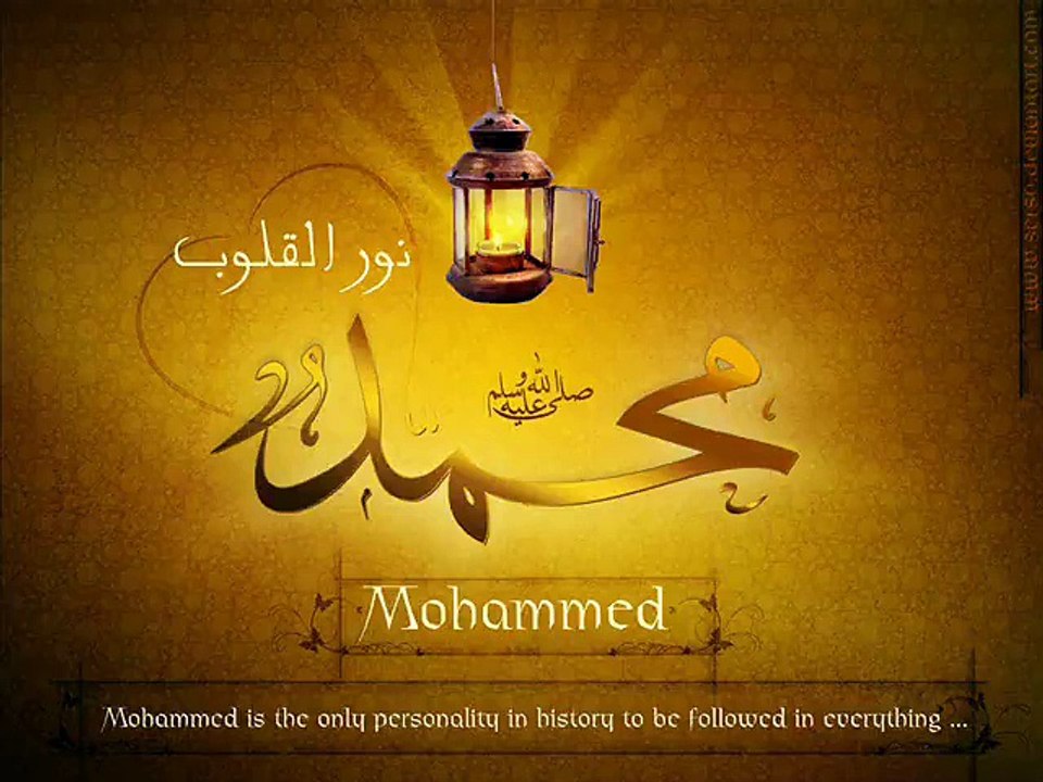 Naat E Rasol maqbol