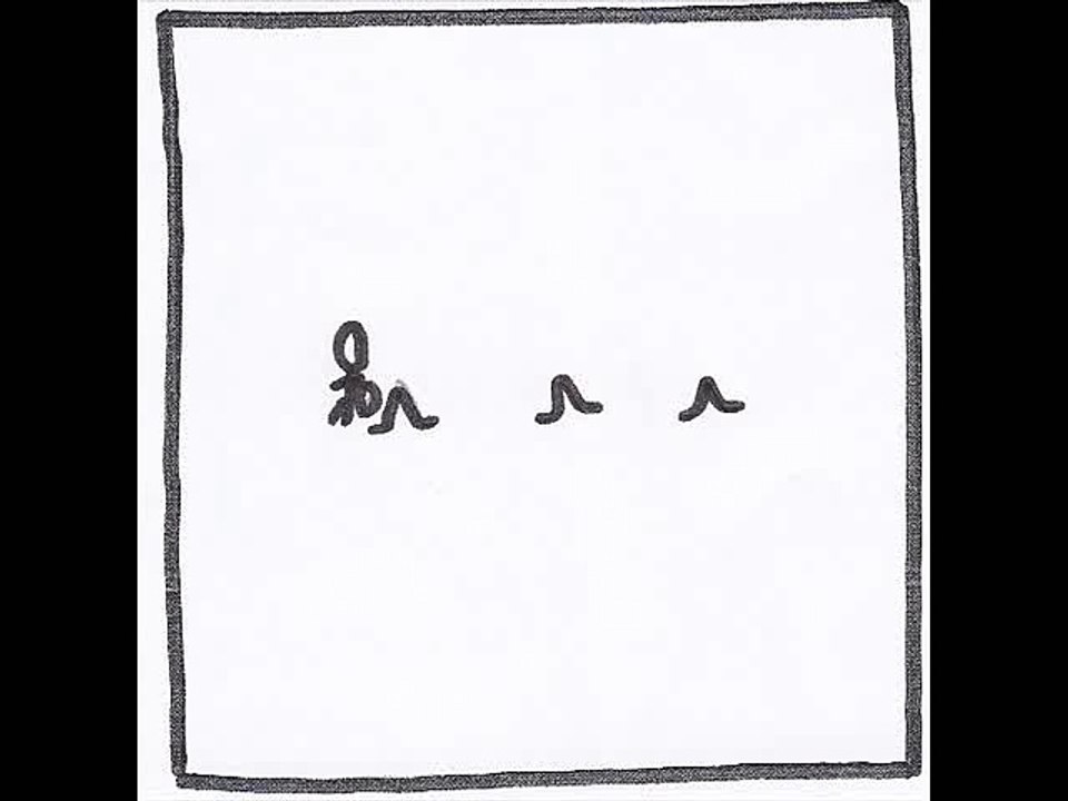 Ha animation