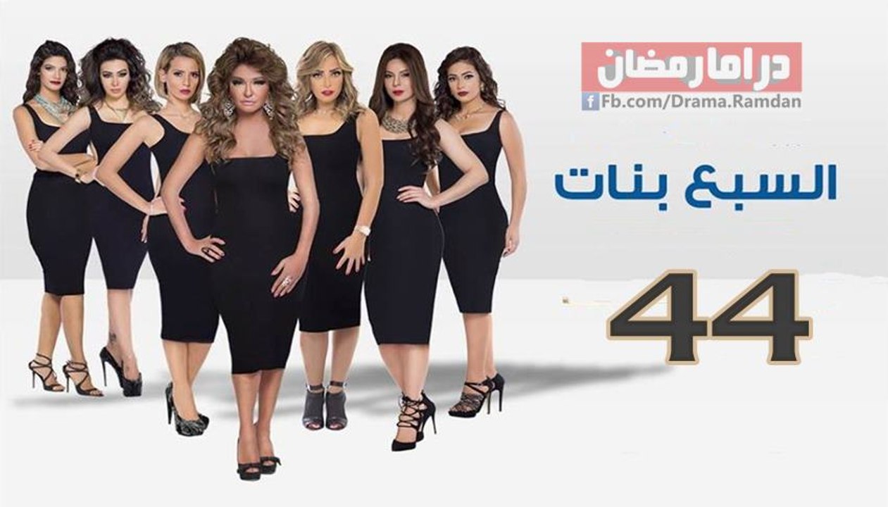 Elsaba3.Banat.E44